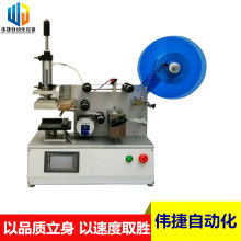 沈陽實業(yè)電機(jī)廠 以半自動張縮繞線模專利技術(shù)驅(qū)動貼標(biāo)機(jī)械領(lǐng)域的創(chuàng)新